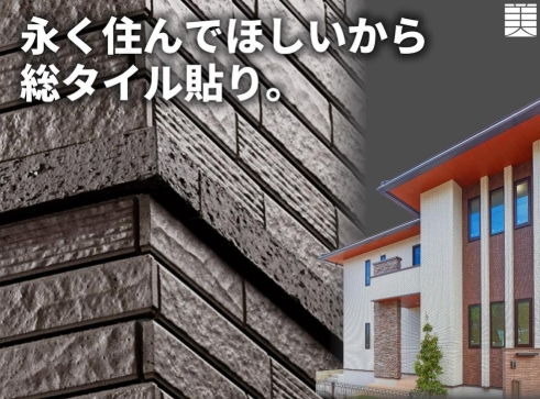 八王子市山田町の新築戸建て1号棟の設備の写真