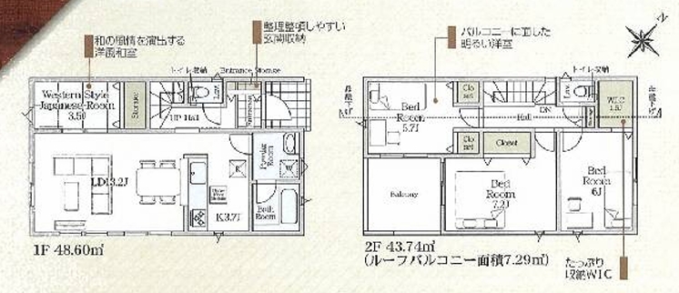 町田市相原町の新築戸建て1号棟の間取図の写真