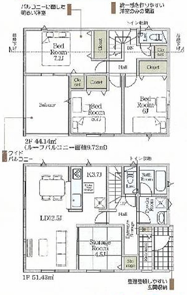 町田市相原町の新築戸建て2号棟の間取図の写真