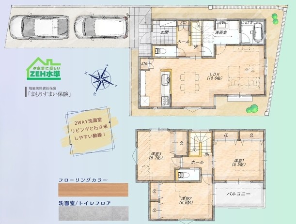 町田市木曽東1丁目の新築戸建てのB号棟の間取図の写真