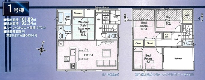 町田市常磐町の新築戸建ての1号棟の間取図の写真