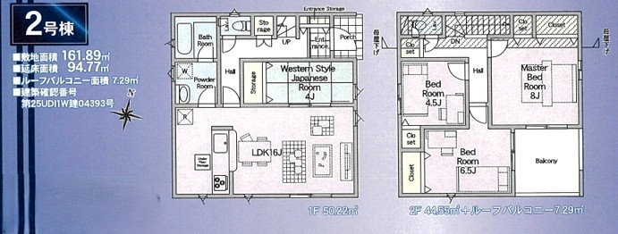 町田市常磐町の新築戸建ての2号棟の間取図の写真