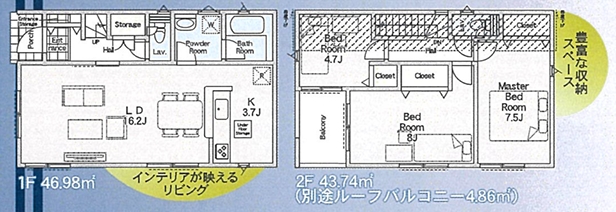 町田市鶴川4丁目の新築戸建て1号棟の間取図の写真