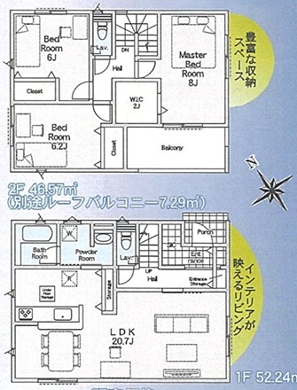 町田市鶴川4丁目の新築戸建て2号棟間取図の写真