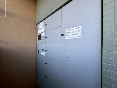 相模原市中央区淵野辺2丁目の中古マンションの共有部分の写真