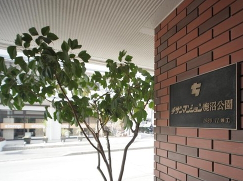 相模原市中央区鹿沼台2丁目の中古マンションの外観の写真