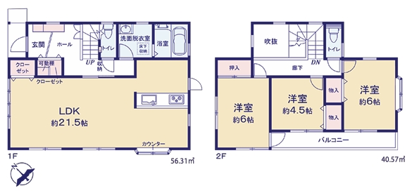 相模原市中央区田名の中古戸建ての間取図の写真