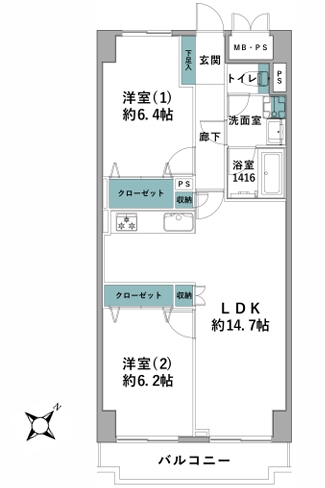 相模原市中央区矢部1丁目の中古マンションの間取図の写真
