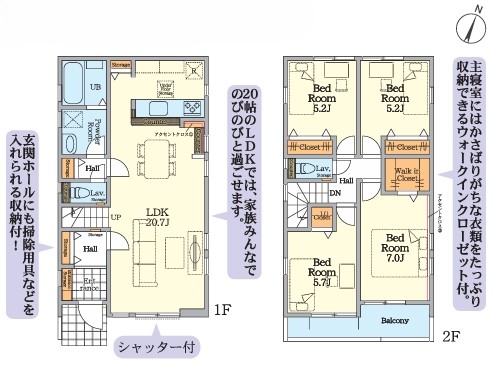 八王子市東中野の新築戸建て1号棟のまどの写真