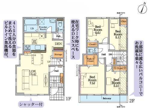 八王子市東中野の新築戸建て2号棟の間取図の写真