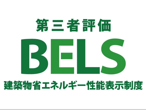 八王子市本町の新築戸建て1号棟の設備の写真