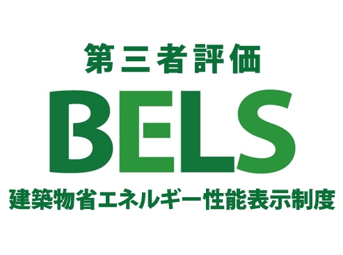 八王子市富士見町の新築戸建て1号棟の設備の写真