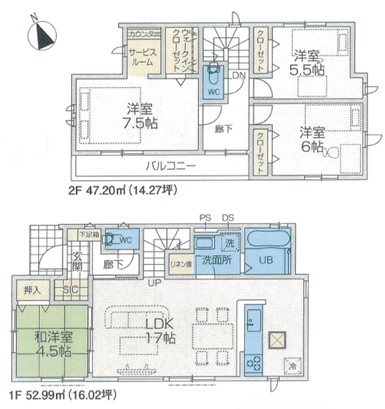 八王子市石川町の新築戸建て1号棟の間取図の写真
