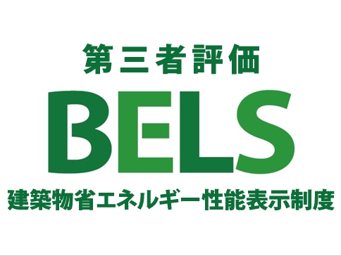 八王子市丸山町の新築戸建ての設備の写真