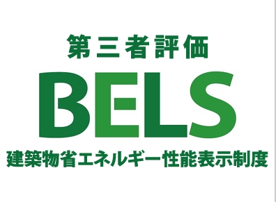 八王子市めじろ台3丁目の新築戸建ての設備の写真