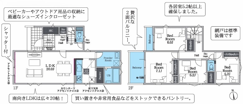 八王子市元横山町の新築戸建ての間取図の写真