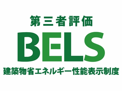 八王子市長房町の新築戸建ての設備の写真