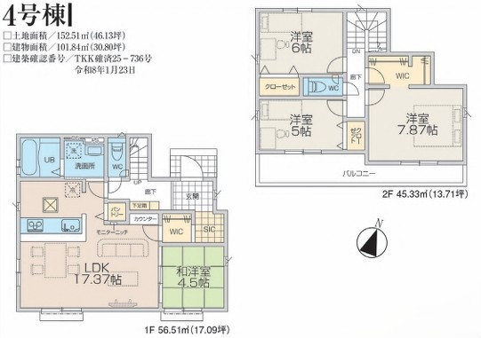 八王子市弐分方町の新築戸建て4号棟の間取図の写真