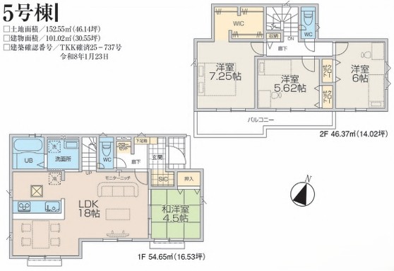 八王子市弐分方町の新築戸建て5号棟の間取図の写真
