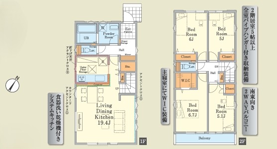 八王子市追分町の新築戸建ての間取図の写真