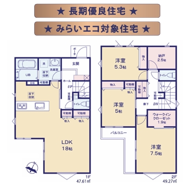 相模原市中央区上溝2丁目の新築戸建て1号棟の間取図の写真
