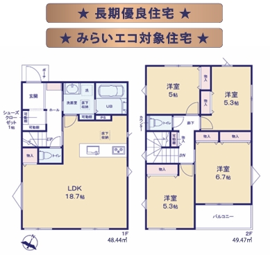 相模原市中央区上溝2丁目の新築戸建て2号棟の間取図の写真