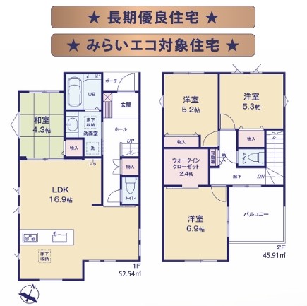 相模原市中央区上溝2丁目の新築戸建て3号棟の間取図の写真