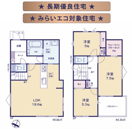 相模原市中央区上溝2丁目の新築戸建て4号棟の間取図の写真