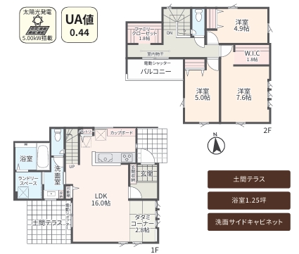 相模原市緑区東橋本4丁目の新築戸建て2号棟の間取図の写真