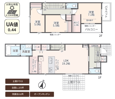 相模原市緑区東橋本4丁目の新築戸建て8号棟の間取図の写真