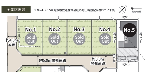 相模原市緑区大島の新築戸建ての区画図の写真
