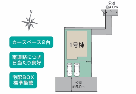 相模原市南区麻溝台4丁目の新築戸建ての区画図の写真