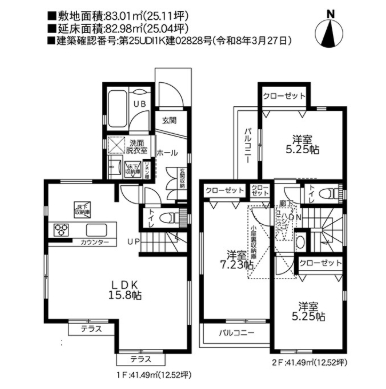 相模原市南区御園1丁目の新築戸建ての間取図の写真