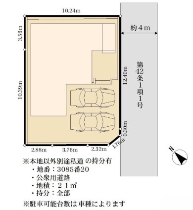 相模原市南区大野台8丁目の新築戸建ての区画図の写真