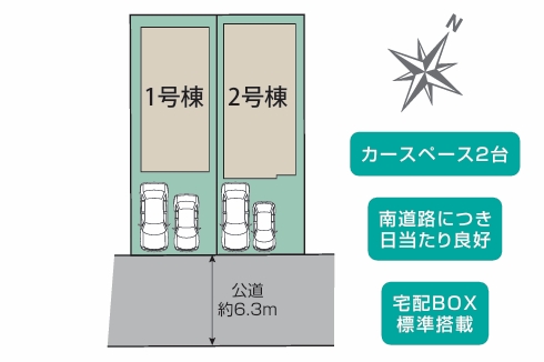 相模原市南区相模台6丁目の新築戸建て1号棟の区画図の写真