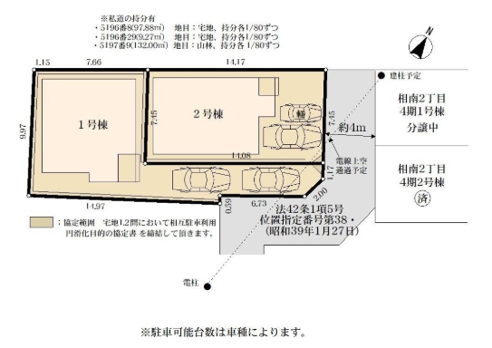 相模原市南区相南2丁目の新築戸建て2号棟の区画図の写真
