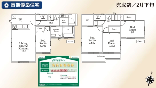町田市南大谷2丁目の新築戸建ての間取図の写真