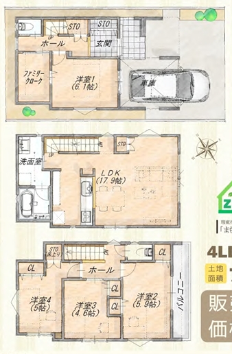 相模原市中央区中央6丁目の新築戸建ての間取図の写真