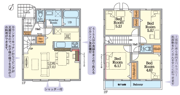 相模原市中央区高根2丁目の新築戸建ての間取図の写真