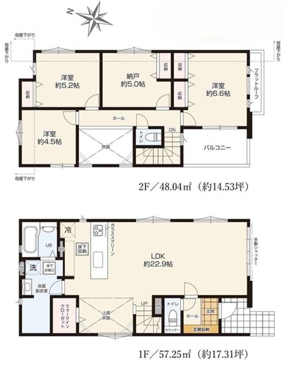 相模原市中央区陽光台6丁目の新築戸建て1号棟の設備の写真