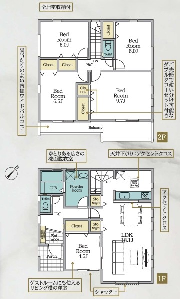 相模原市緑区大島の新築戸建て1号棟の間取図の写真
