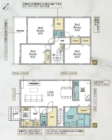 相模原市緑区大島の新築戸建て3号棟の間取図の写真