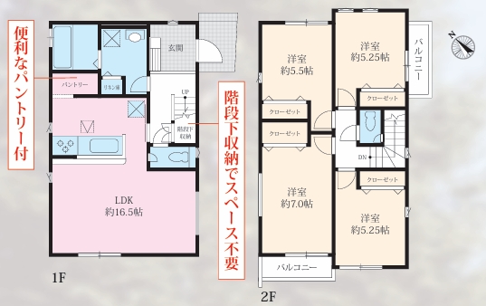 相模原市緑区下九沢の新築戸建て1号棟の間取図の写真