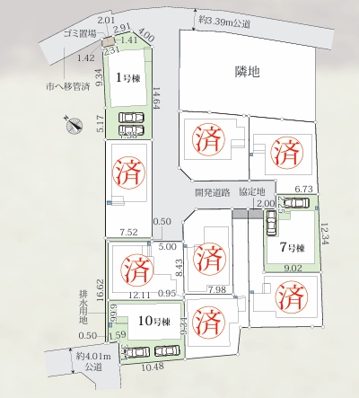 相模原市緑区下九沢の新築戸建て7号棟の区画図の写真
