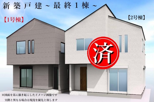 相模原市南区上鶴間1丁目の新築戸建て1号棟の外観の写真