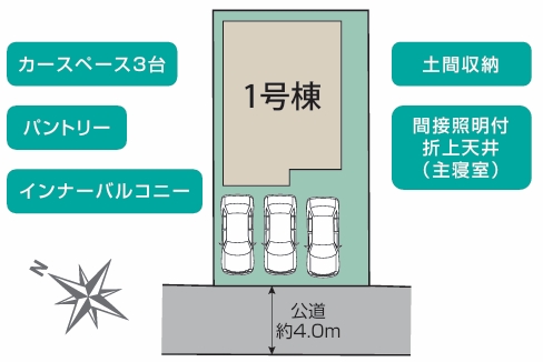 相模原市南区相模台7丁目の新築戸建ての区画図の写真