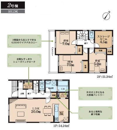 相模原市中央区光が丘3丁目の新築戸建て2号棟の間取図の写真