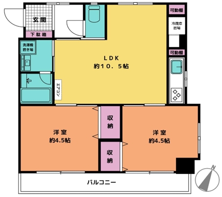 相模原市中央区淵野辺3丁目の中古マンションの間取図の写真
