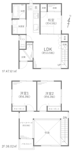 相模原市中央区淵野辺本町1丁目の中古戸建ての間取図の写真