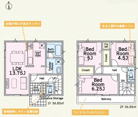 相模原市中央区上矢部2丁目の新築戸建ての間取図の写真